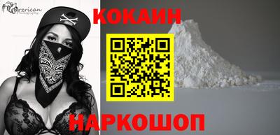 наркотики Кунгур