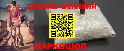 наркотики Кунгур