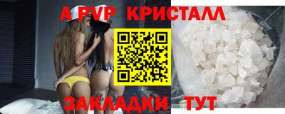 дживик Лесосибирск