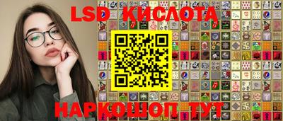 наркотики Кунгур