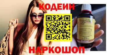 кокаин премиум Кумертау