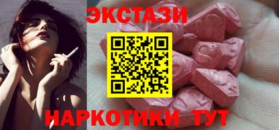 наркотики Кунгур