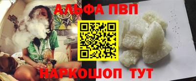 кокаин премиум Кумертау