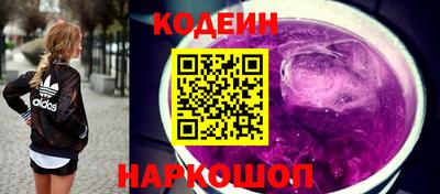 наркотики Кунгур