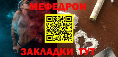 кокаин VHQ Кулебаки