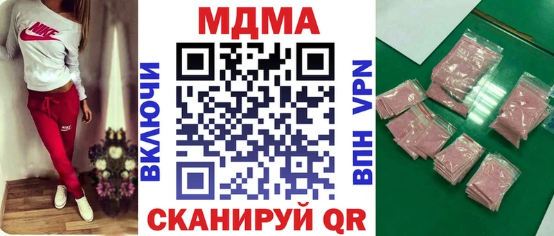 МДМА Molly  как найти закладки  Каспийск 