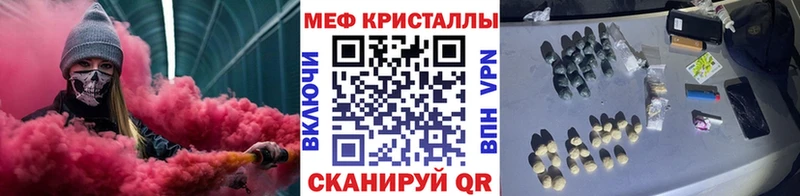 гидра вход  Каспийск  Мефедрон mephedrone 