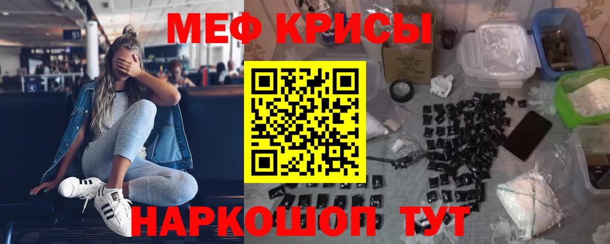 Каспийск  Мефедрон  МЕФ VHQ  Меф  Меф кристаллы  Вход с VPN 