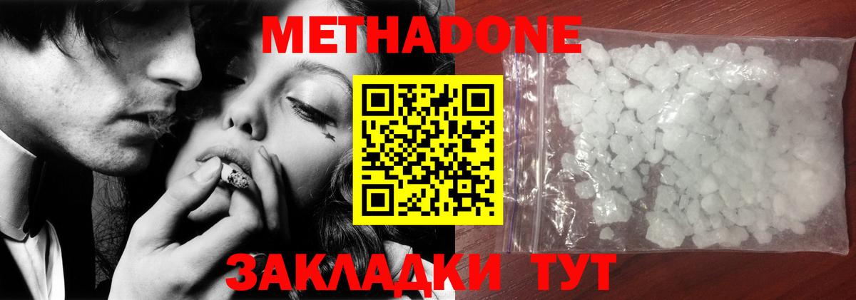 Меф МЯУ МЯУ  Вход с VPN  Марихуана  Каспийск  Экстази  Гашиш  Меф  