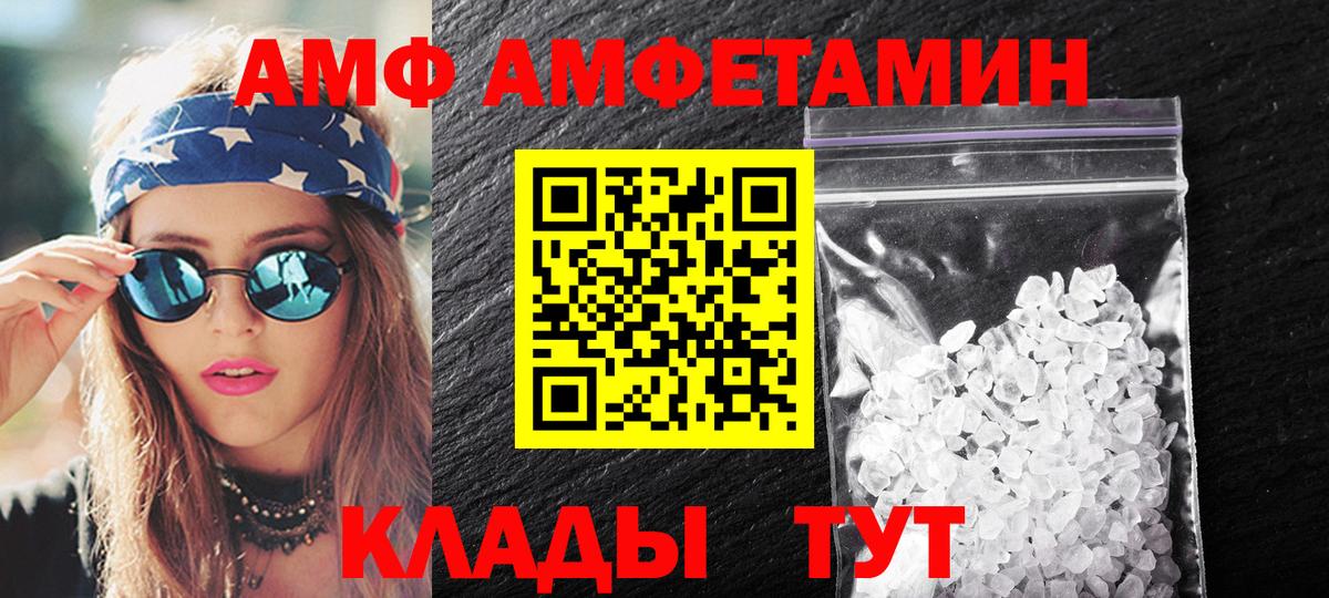 Первитин витя  Вход с VPN  Каспийск  Первитин витя 