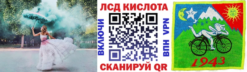 kraken tor Каспийск Марки N-bome 1,8мг