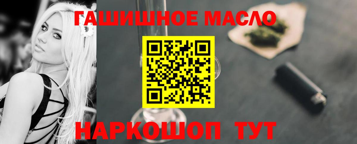 ТГК вейп Каспийск