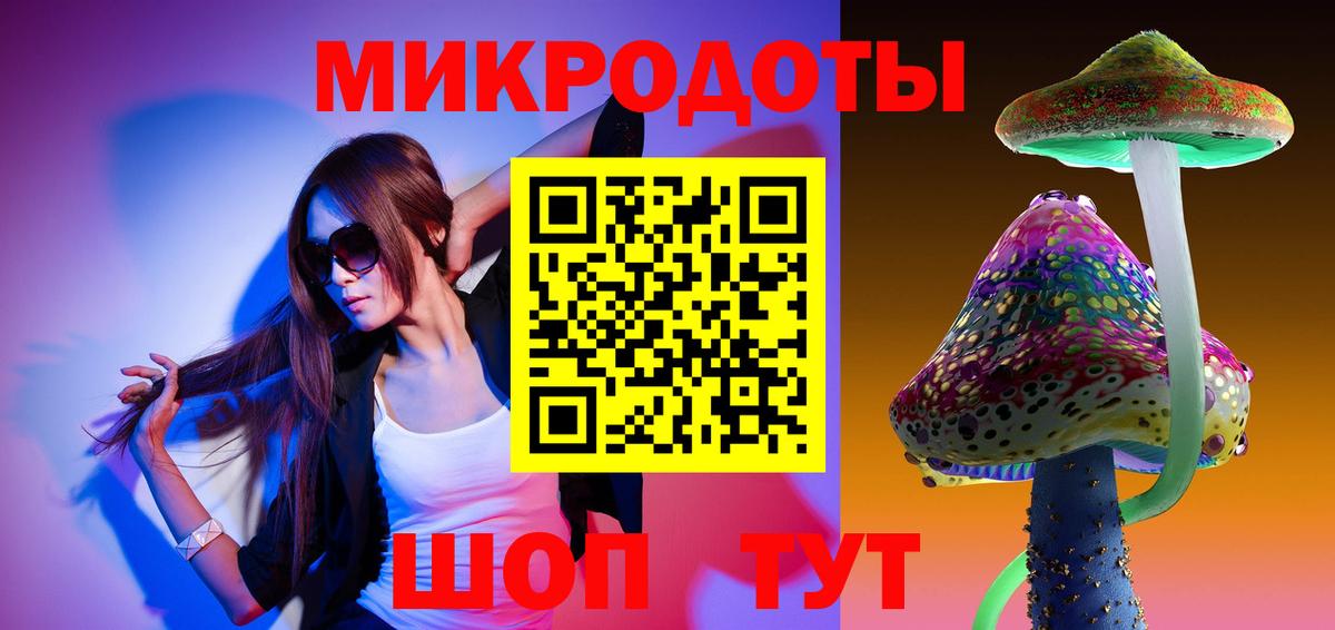 Галлюциногенные грибы мицелий  Вход с VPN  Каспийск 