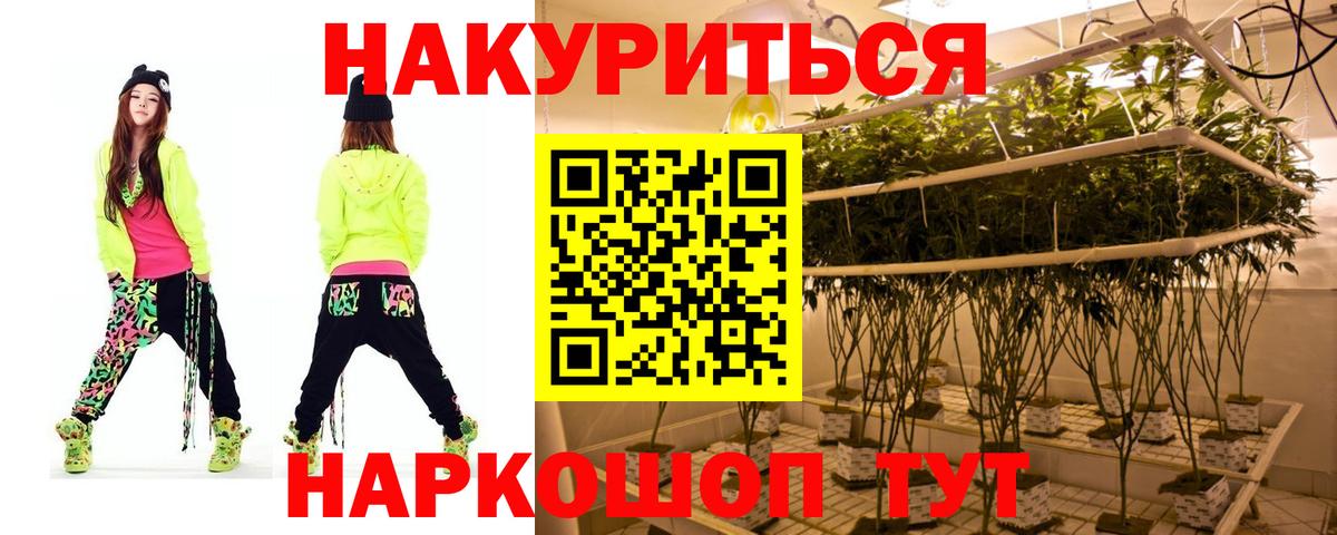 Бошки Шишки тримм Каспийск